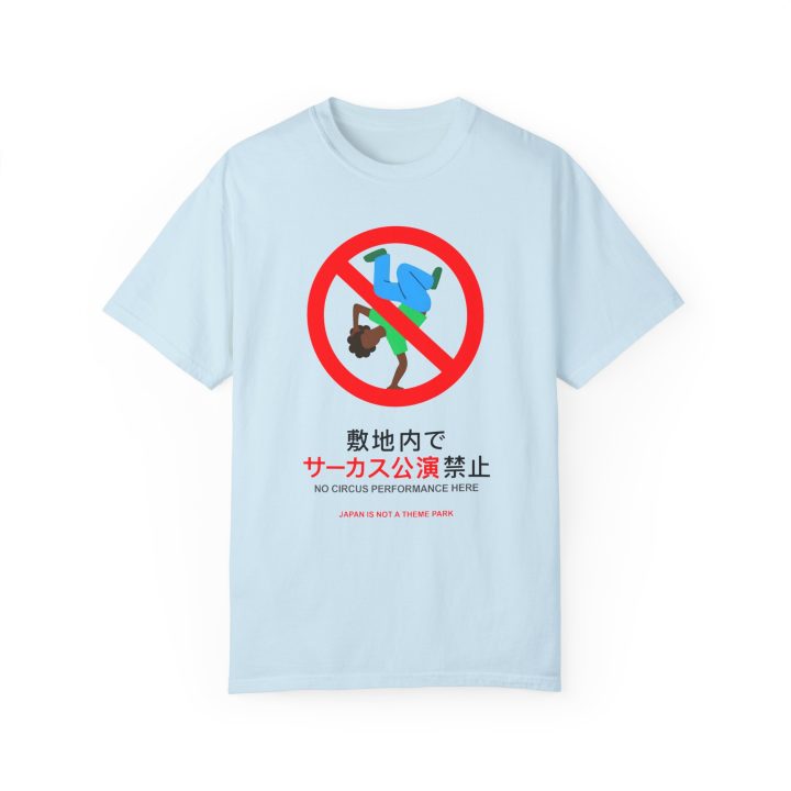 "No Circus Performance Here - Japan Is Not A Theme Park" Anti Subway Dancer Shirt - Image 4