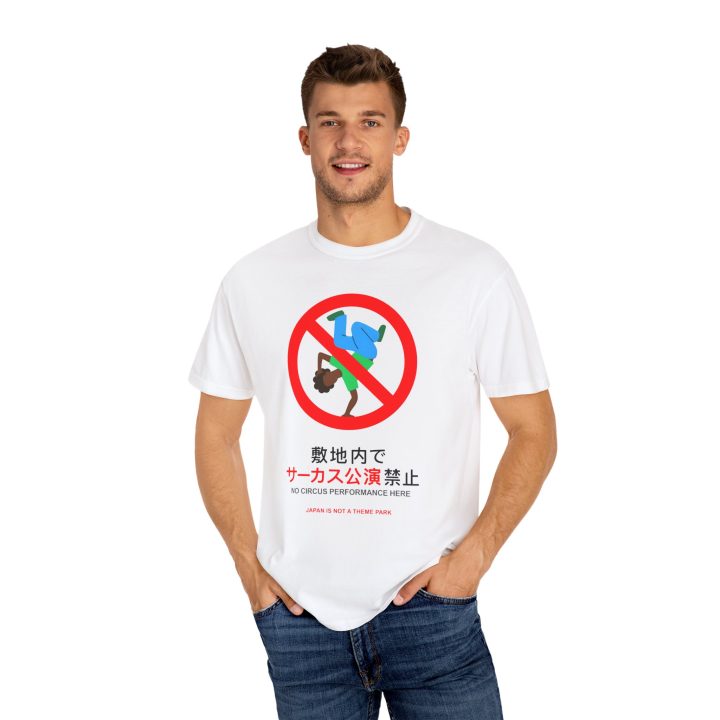"No Circus Performance Here - Japan Is Not A Theme Park" Anti Subway Dancer Shirt - Image 8