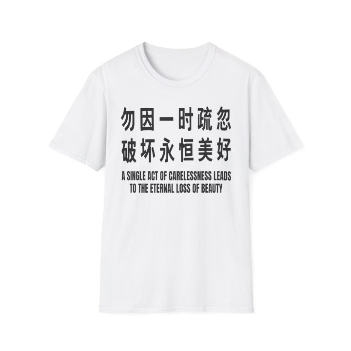 Alternative view of "A single act of carelessness leads to the eternal loss of beauty," Poetic Engrish / Chinglish Sign Shirt