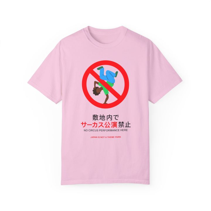 "No Circus Performance Here - Japan Is Not A Theme Park" Anti Subway Dancer Shirt - Image 5